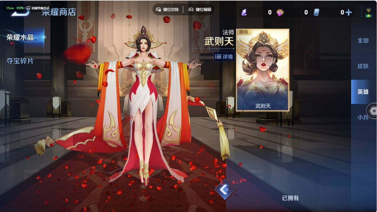 WZCMW496232王者荣耀账号详情图22 WZCMW496232王者荣耀账号详情图22