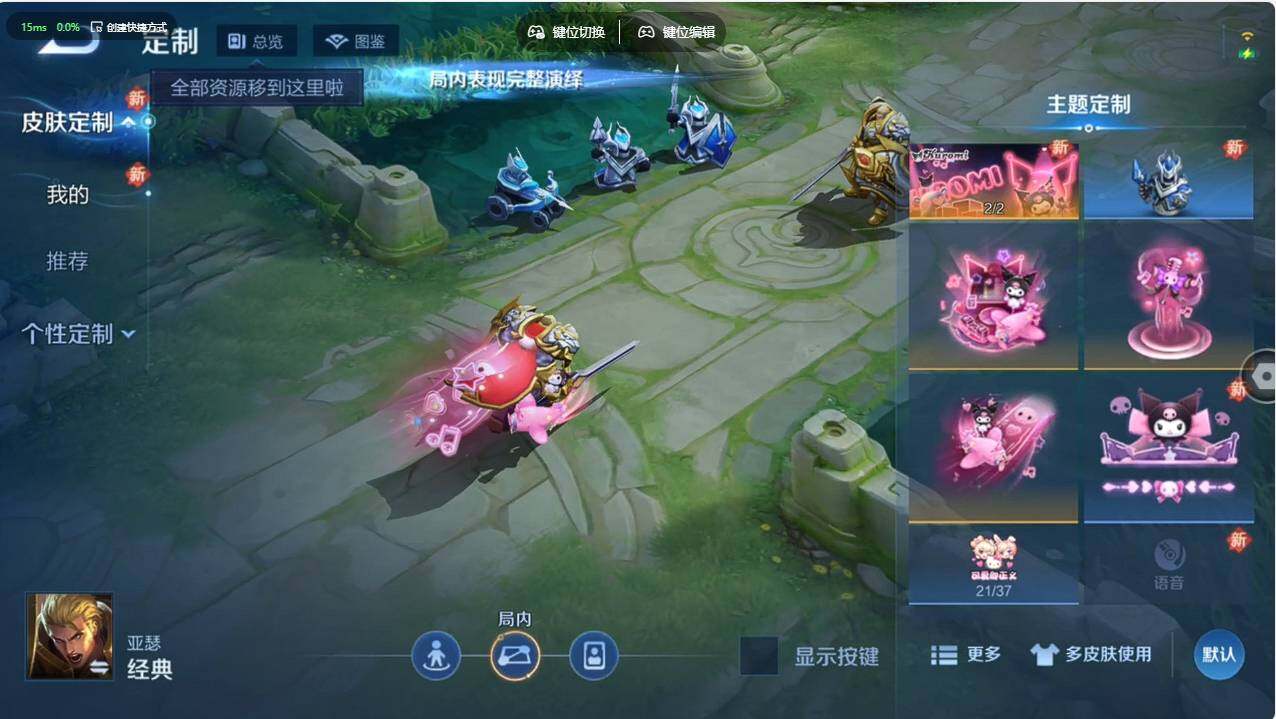 WZCMW496232王者荣耀账号详情图23 WZCMW496232王者荣耀账号详情图23