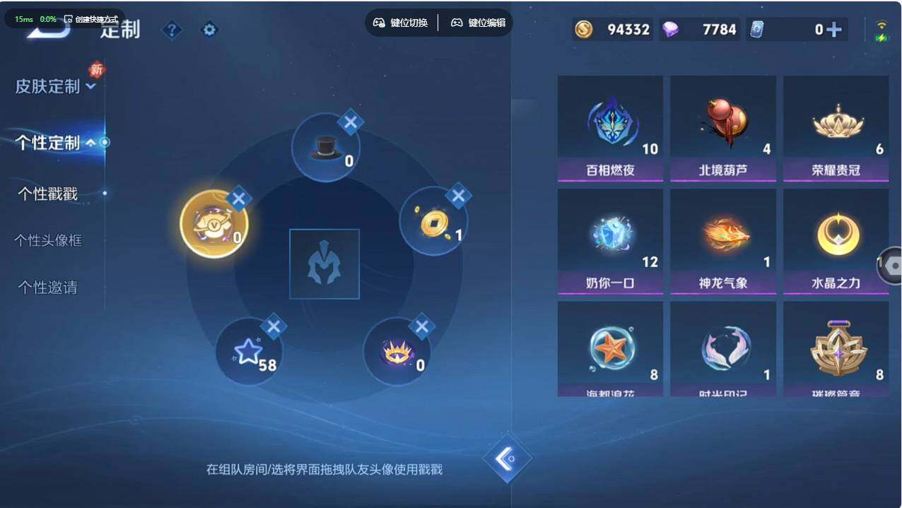 WZCMW496232王者荣耀账号详情图25 WZCMW496232王者荣耀账号详情图25