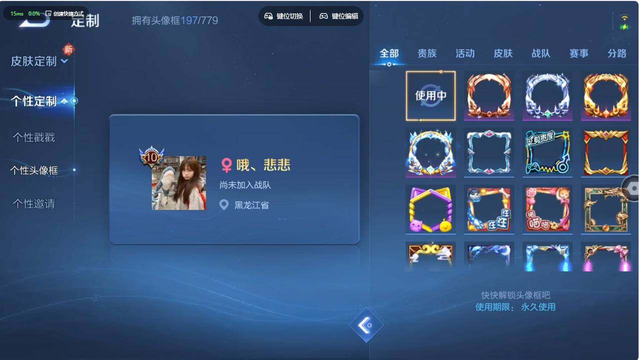 WZCMW496232王者荣耀账号详情图26 WZCMW496232王者荣耀账号详情图26