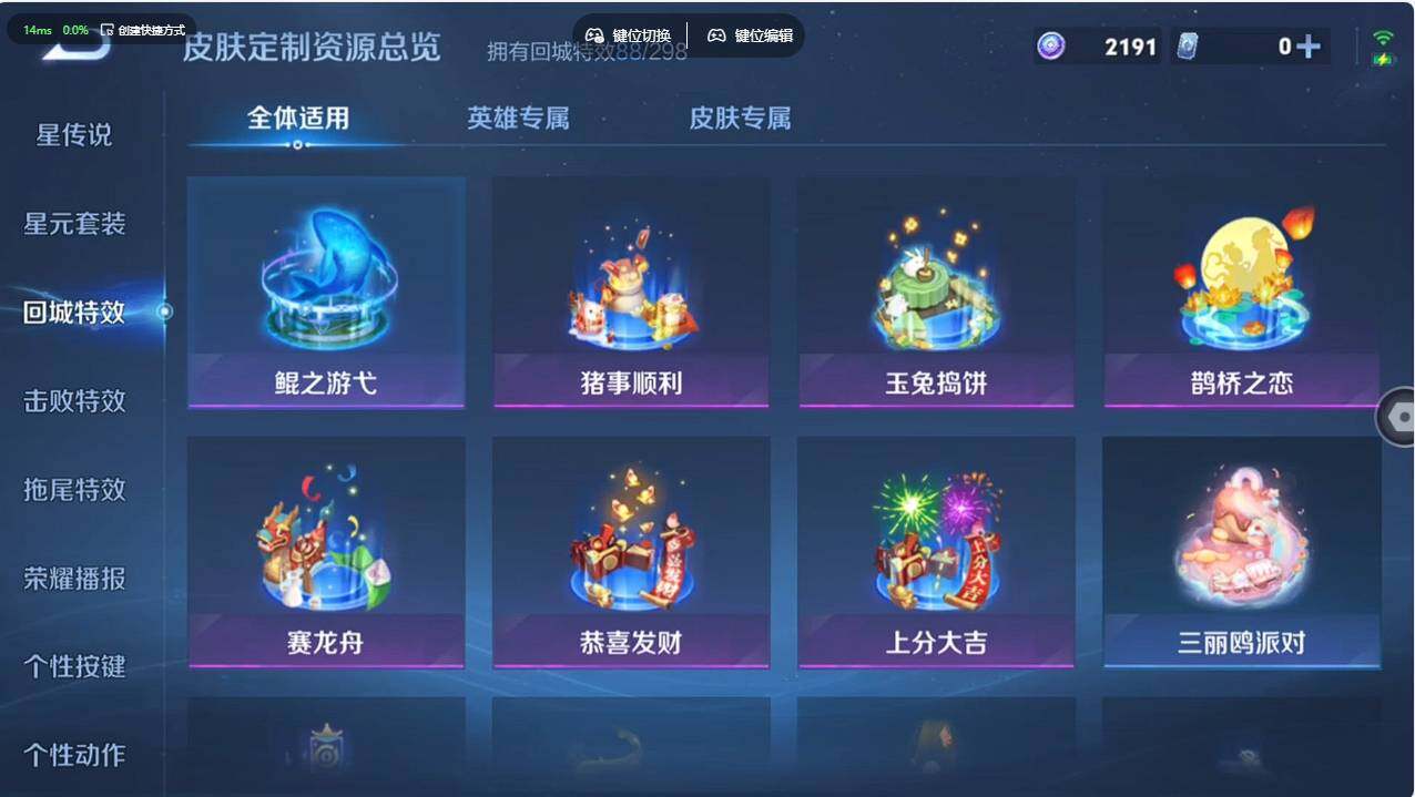 WZCMW496232王者荣耀账号详情图35 WZCMW496232王者荣耀账号详情图35