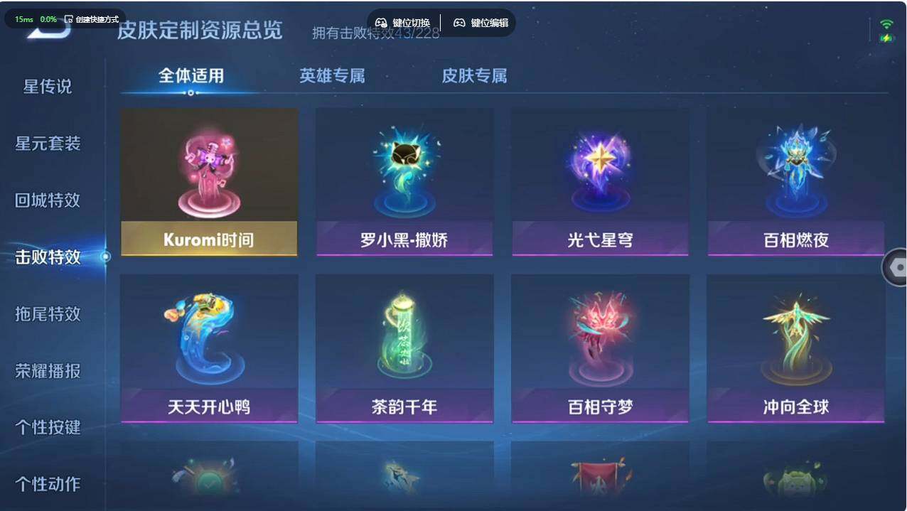 WZCMW496232王者荣耀账号详情图36 WZCMW496232王者荣耀账号详情图36