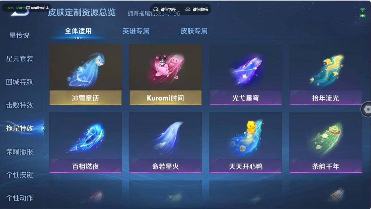 WZCMW496232王者荣耀账号详情图37 WZCMW496232王者荣耀账号详情图37