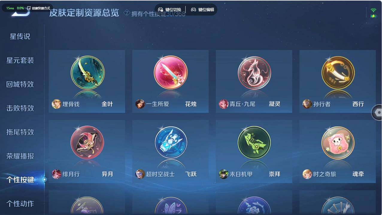 WZCMW496232王者荣耀账号详情图40 WZCMW496232王者荣耀账号详情图40