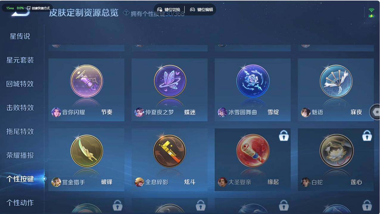 WZCMW496232王者荣耀账号详情图41 WZCMW496232王者荣耀账号详情图41