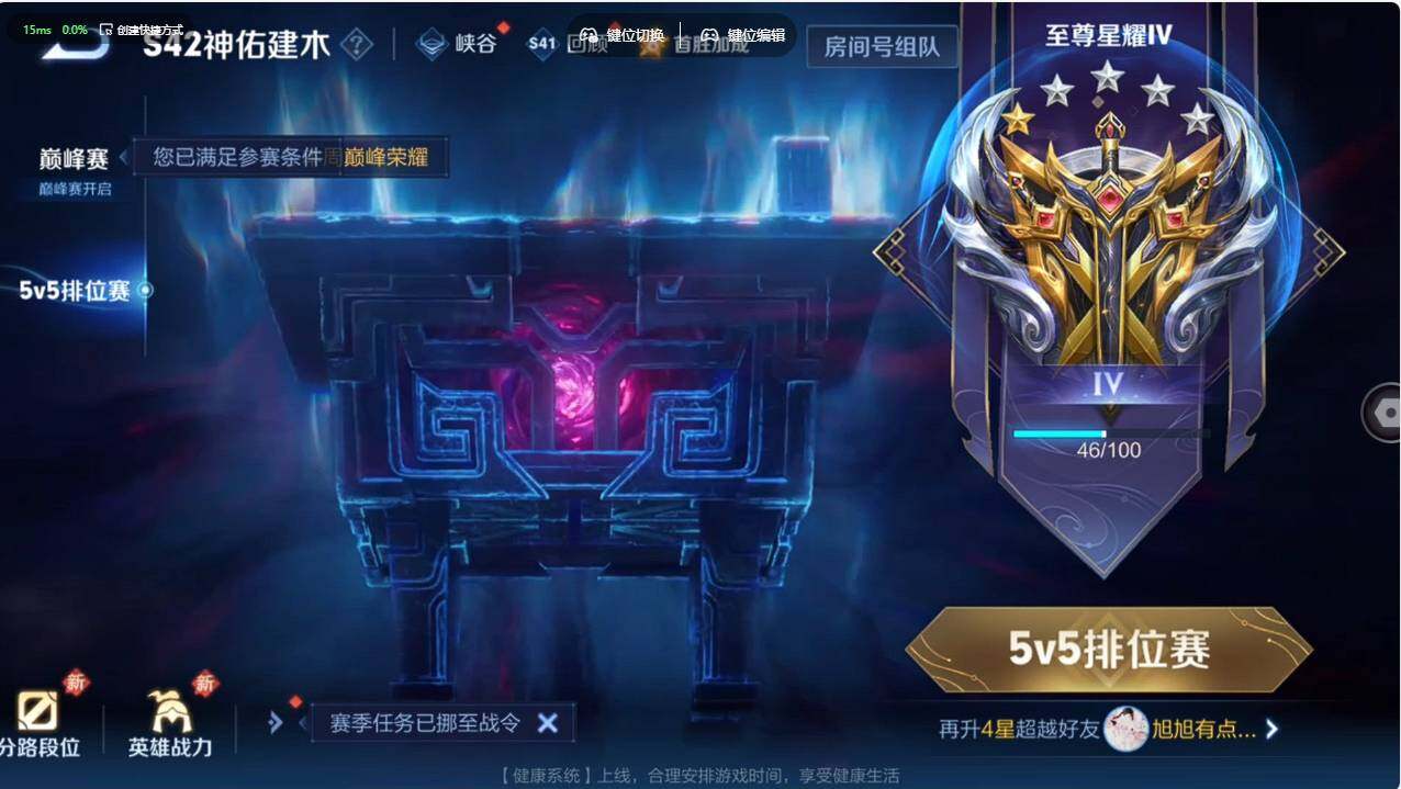 WZCMW496232王者荣耀账号详情图42 WZCMW496232王者荣耀账号详情图42