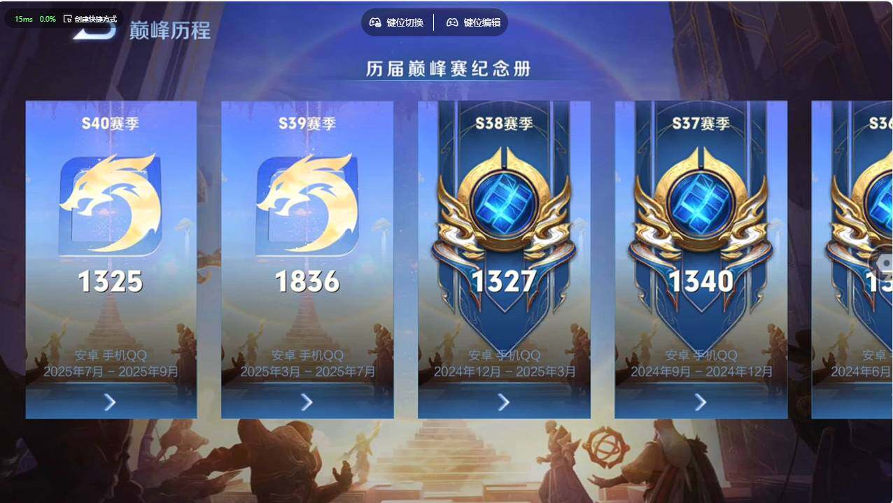 WZCMW496232王者荣耀账号详情图43 WZCMW496232王者荣耀账号详情图43