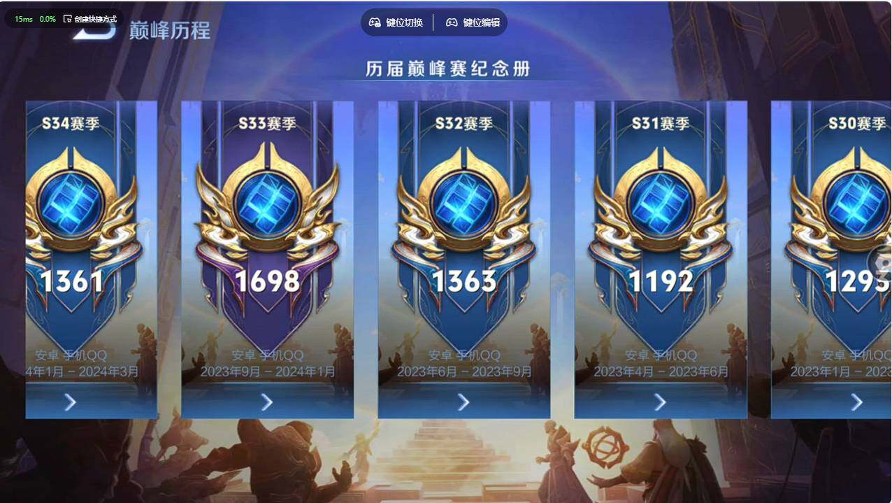 WZCMW496232王者荣耀账号详情图44 WZCMW496232王者荣耀账号详情图44