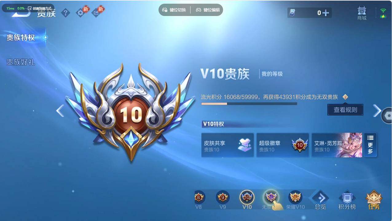 WZCMW496232王者荣耀账号详情图45 WZCMW496232王者荣耀账号详情图45