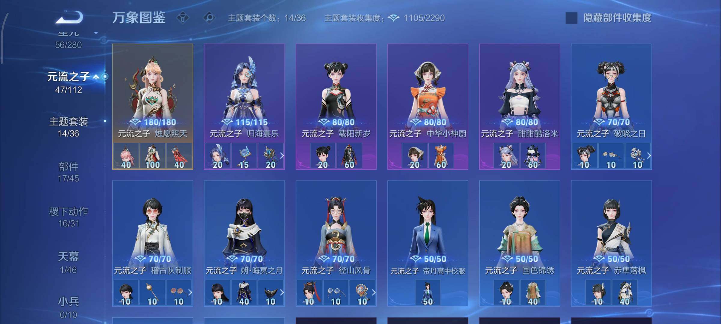 WZCMW462288王者荣耀账号详情图18