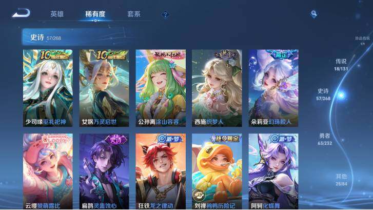 WZ03462155王者荣耀账号详情图14