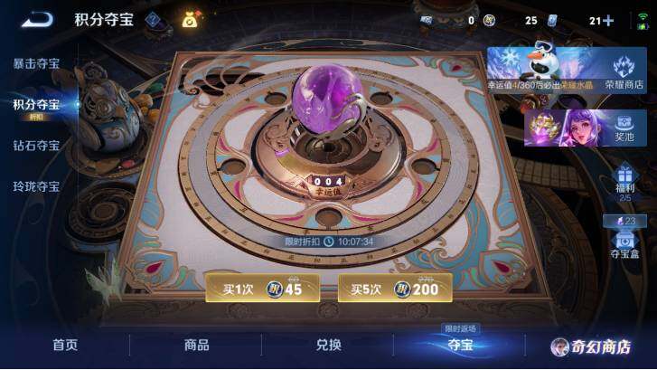 WZ03462155王者荣耀账号详情图19