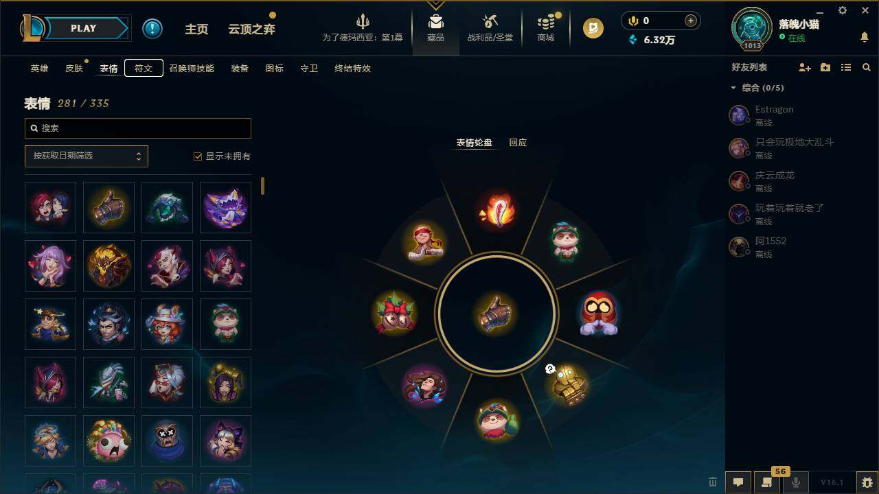 LOLCMW49565英雄联盟账号详情图14 LOLCMW49565英雄联盟账号详情图14