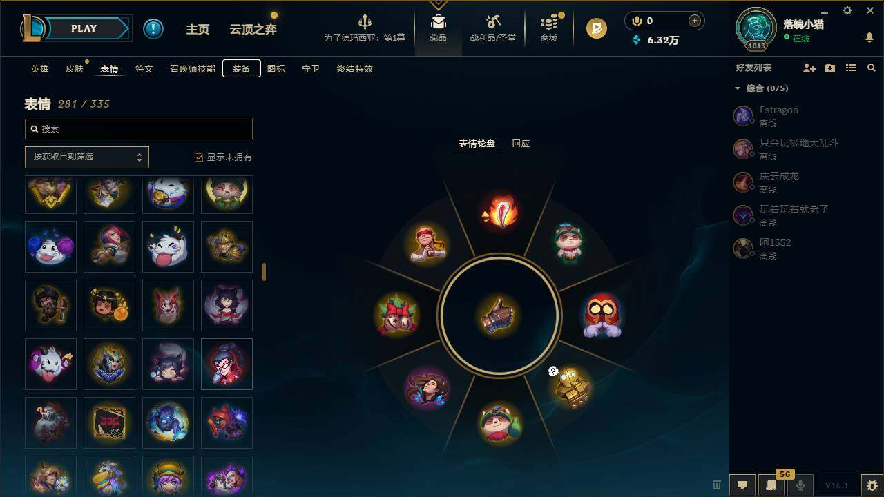 LOLCMW49565英雄联盟账号详情图17 LOLCMW49565英雄联盟账号详情图17