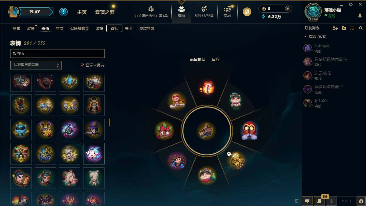 LOLCMW49565英雄联盟账号详情图18 LOLCMW49565英雄联盟账号详情图18