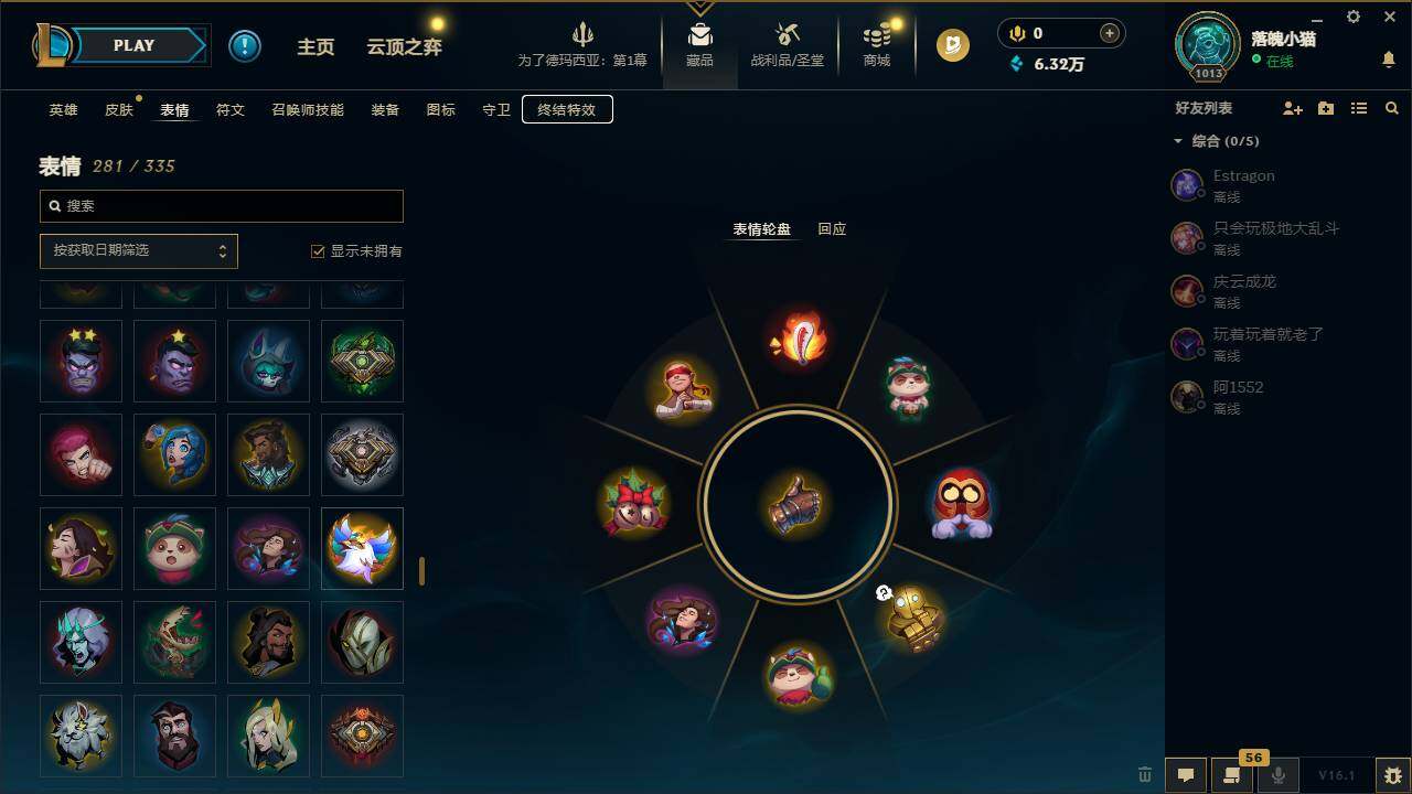 LOLCMW49565英雄联盟账号详情图20 LOLCMW49565英雄联盟账号详情图20