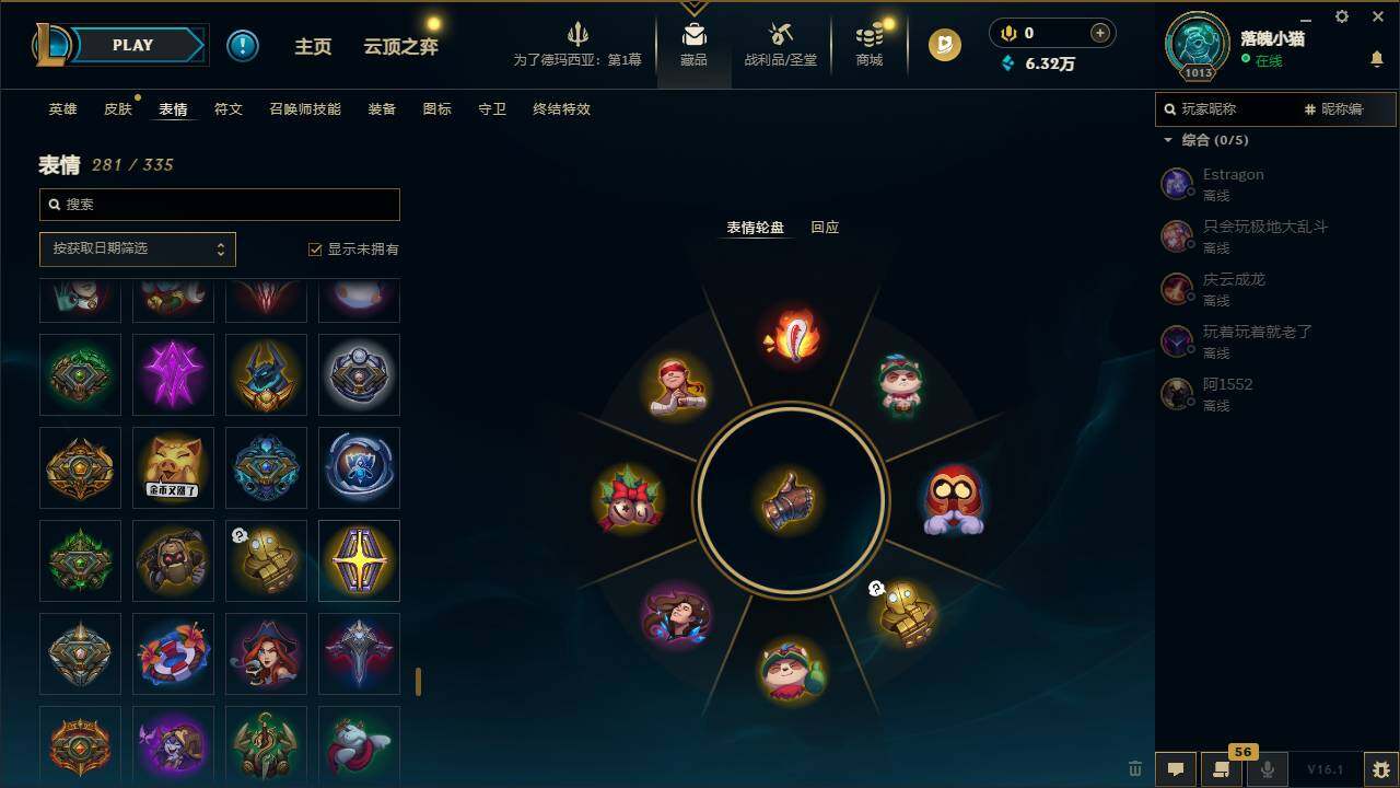 LOLCMW49565英雄联盟账号详情图22 LOLCMW49565英雄联盟账号详情图22