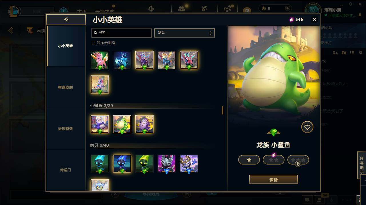 LOLCMW49565英雄联盟账号详情图29 LOLCMW49565英雄联盟账号详情图29