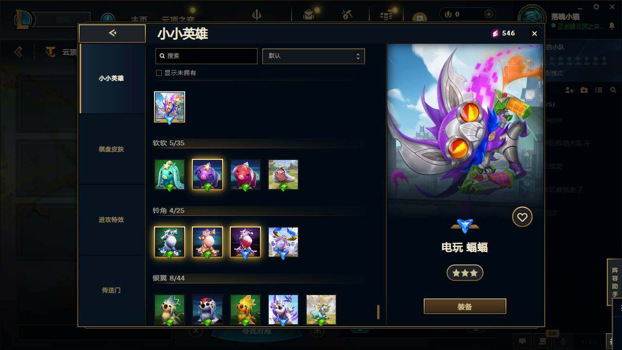 LOLCMW49565英雄联盟账号详情图34 LOLCMW49565英雄联盟账号详情图34