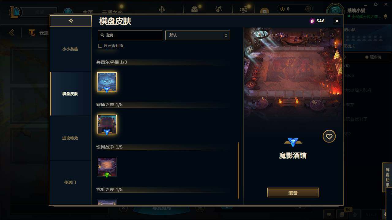 LOLCMW49565英雄联盟账号详情图37 LOLCMW49565英雄联盟账号详情图37