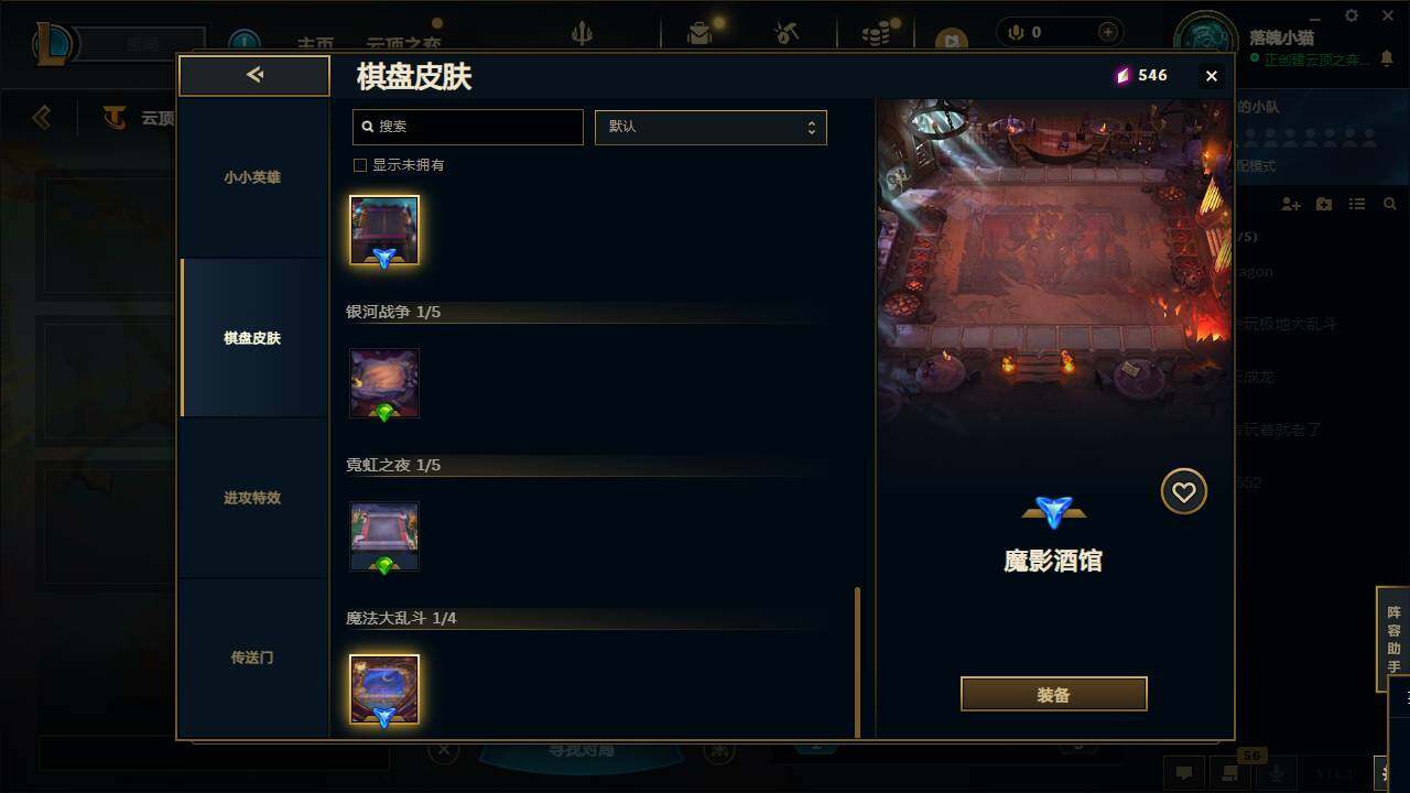 LOLCMW49565英雄联盟账号详情图41 LOLCMW49565英雄联盟账号详情图41