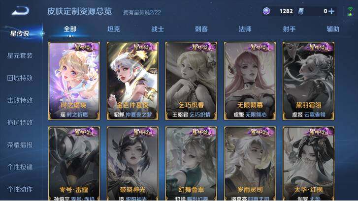 WZ03462161王者荣耀账号详情图18