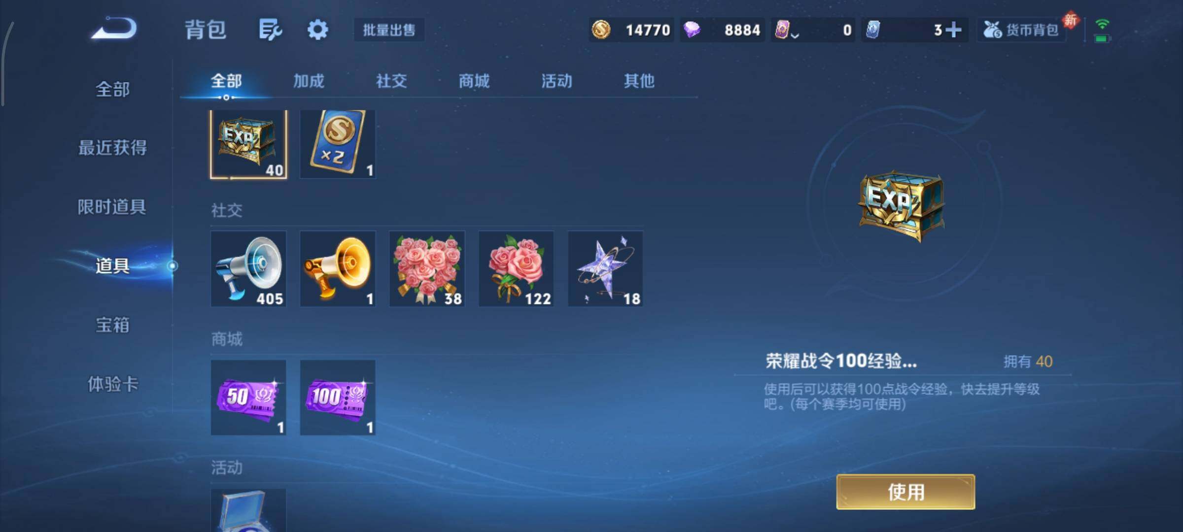 WZCMY461561王者荣耀账号详情图12