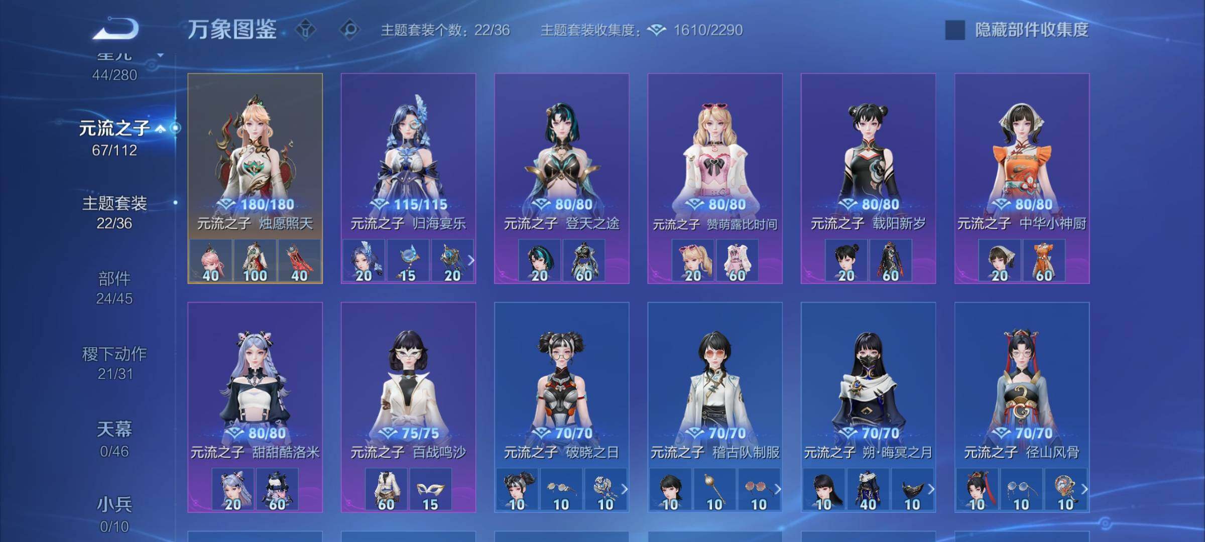 WZCMW462310王者荣耀账号详情图15