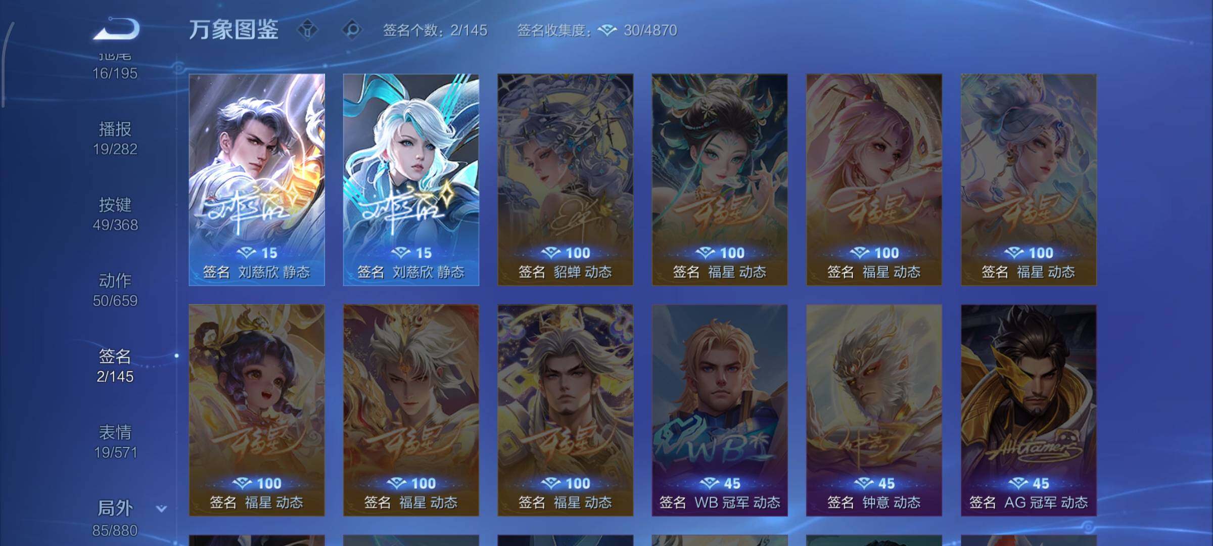 WZCMW462285王者荣耀账号详情图16