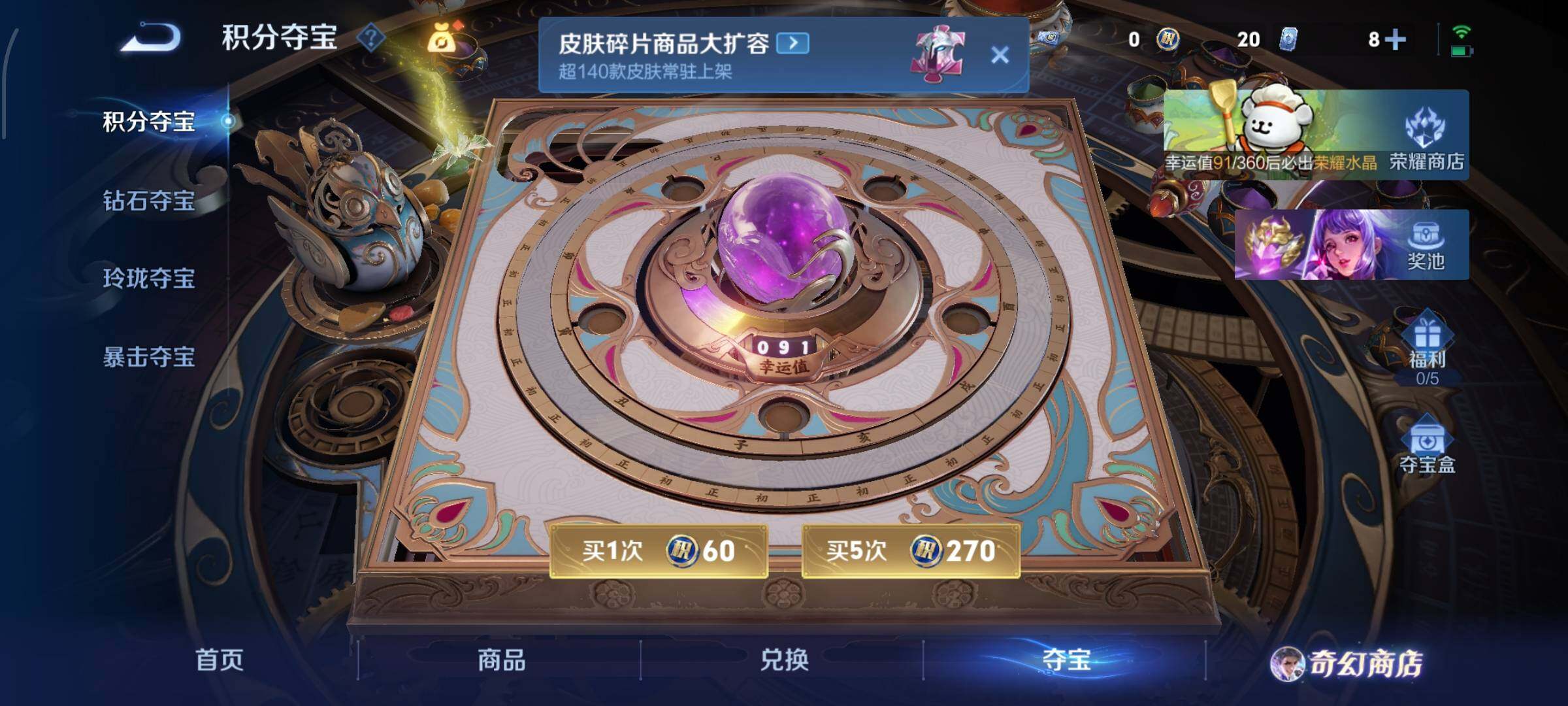 WZCMW462285王者荣耀账号详情图18