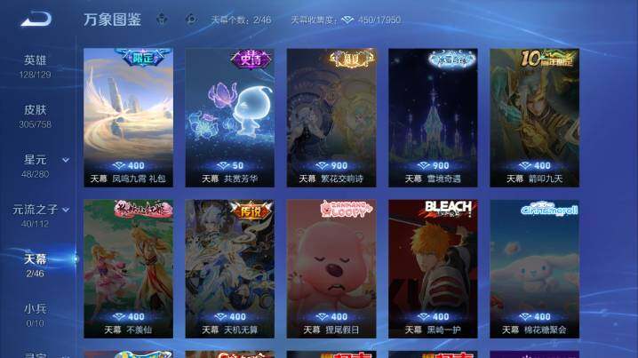 WZ03462270王者荣耀账号详情图11 WZ03462270王者荣耀账号详情图11