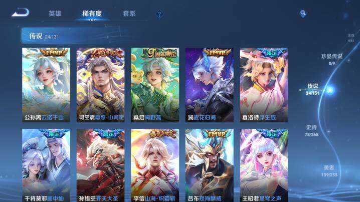 WZ03462270王者荣耀账号详情图14 WZ03462270王者荣耀账号详情图14