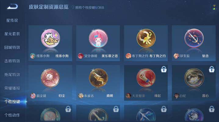 WZ03462270王者荣耀账号详情图17 WZ03462270王者荣耀账号详情图17