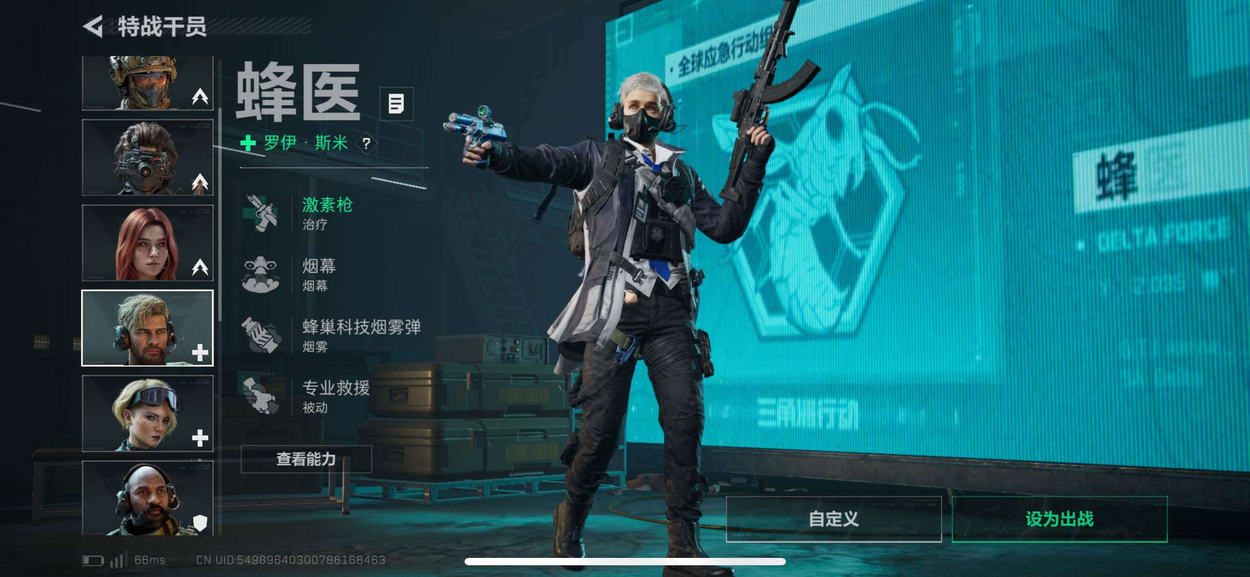 SJZCMW415724三角洲行动账号详情图18