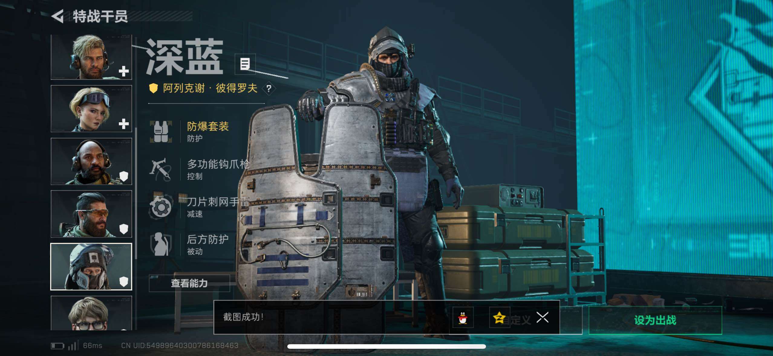 SJZCMW415724三角洲行动账号详情图17