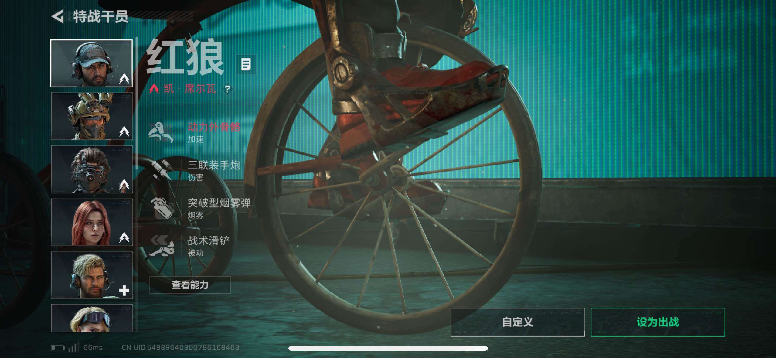 SJZCMW415724三角洲行动账号详情图16