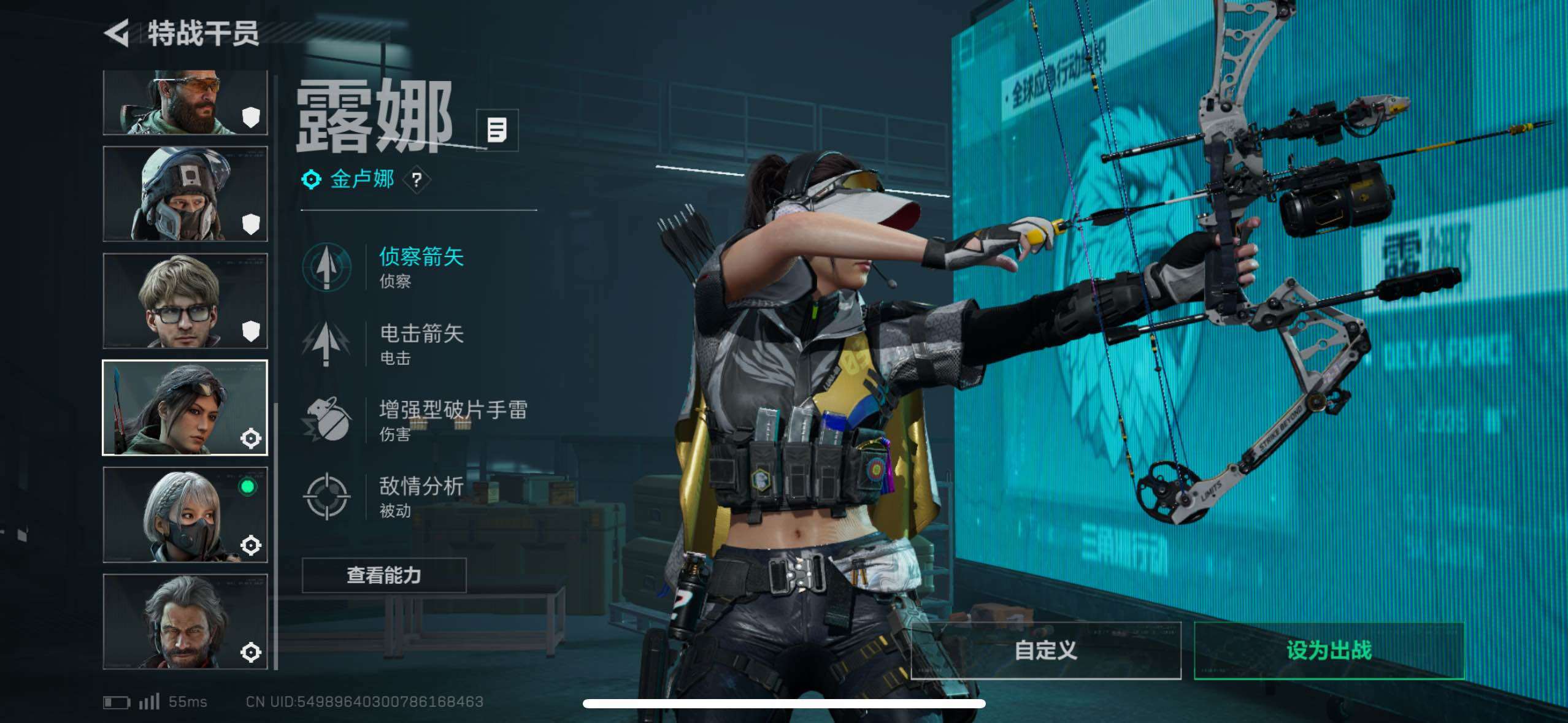 SJZCMW415724三角洲行动账号详情图15