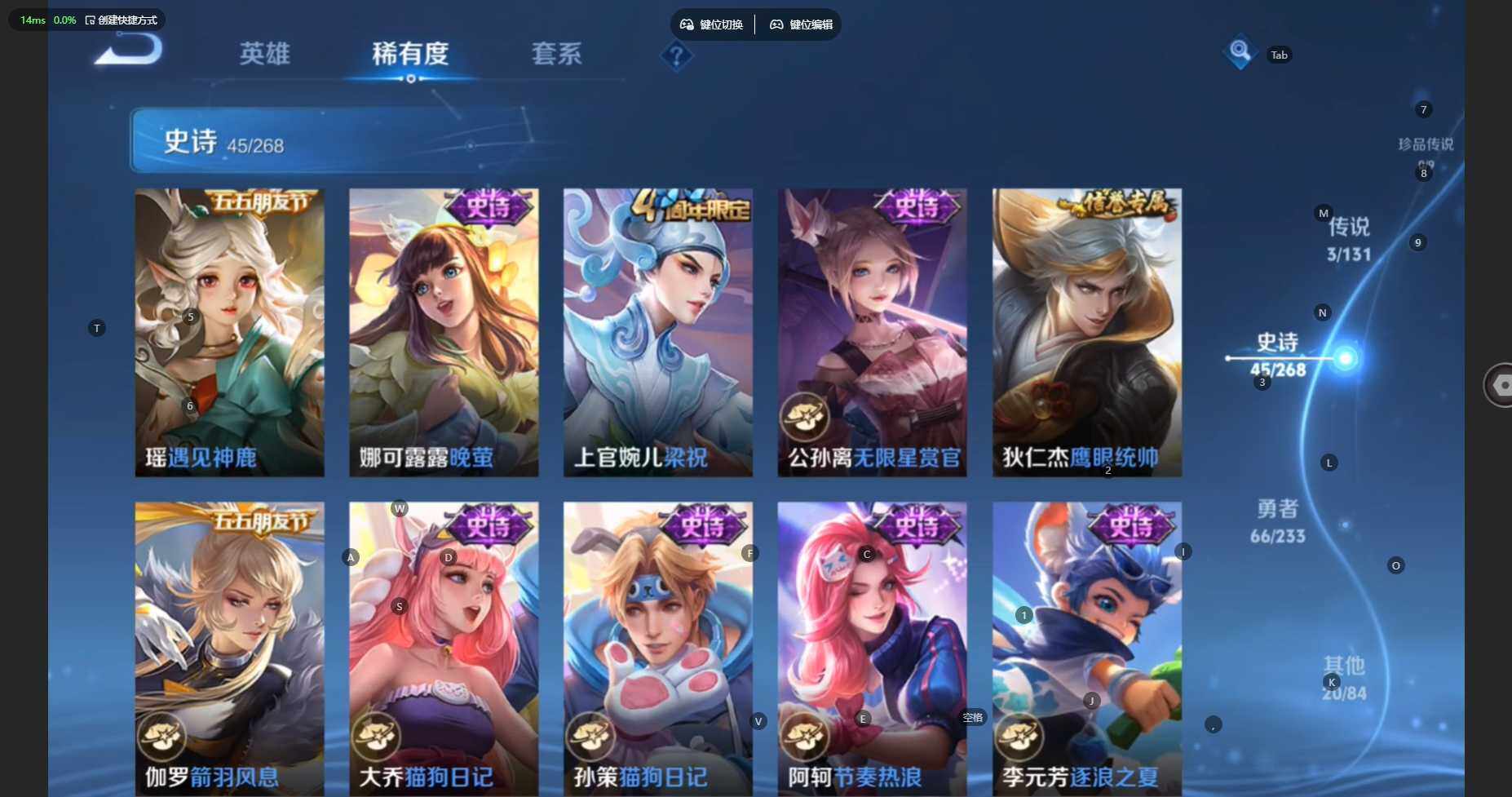 WZBSY460174王者荣耀账号详情图9