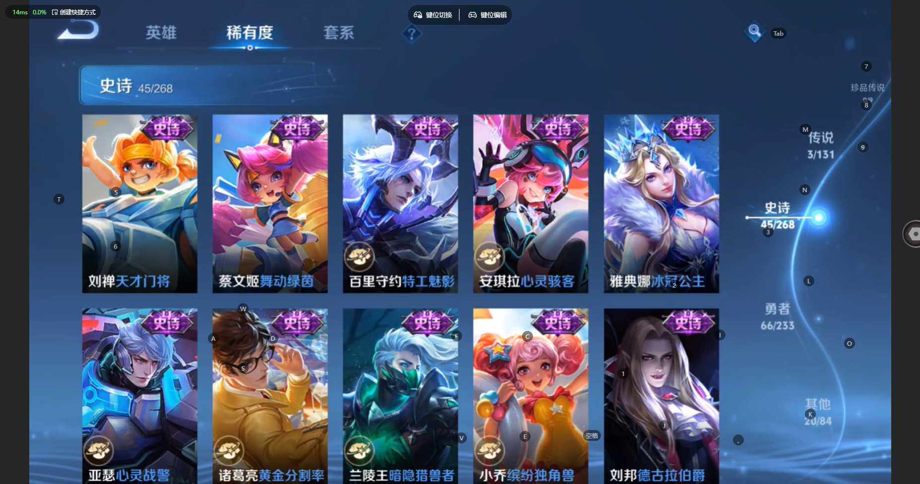 WZBSY460174王者荣耀账号详情图10