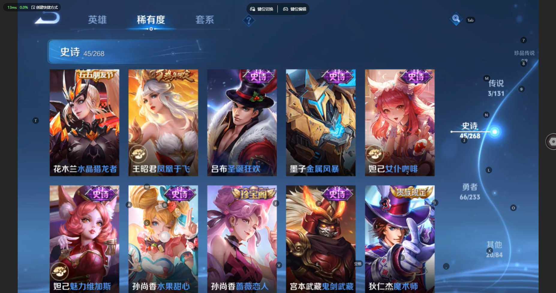 WZBSY460174王者荣耀账号详情图11