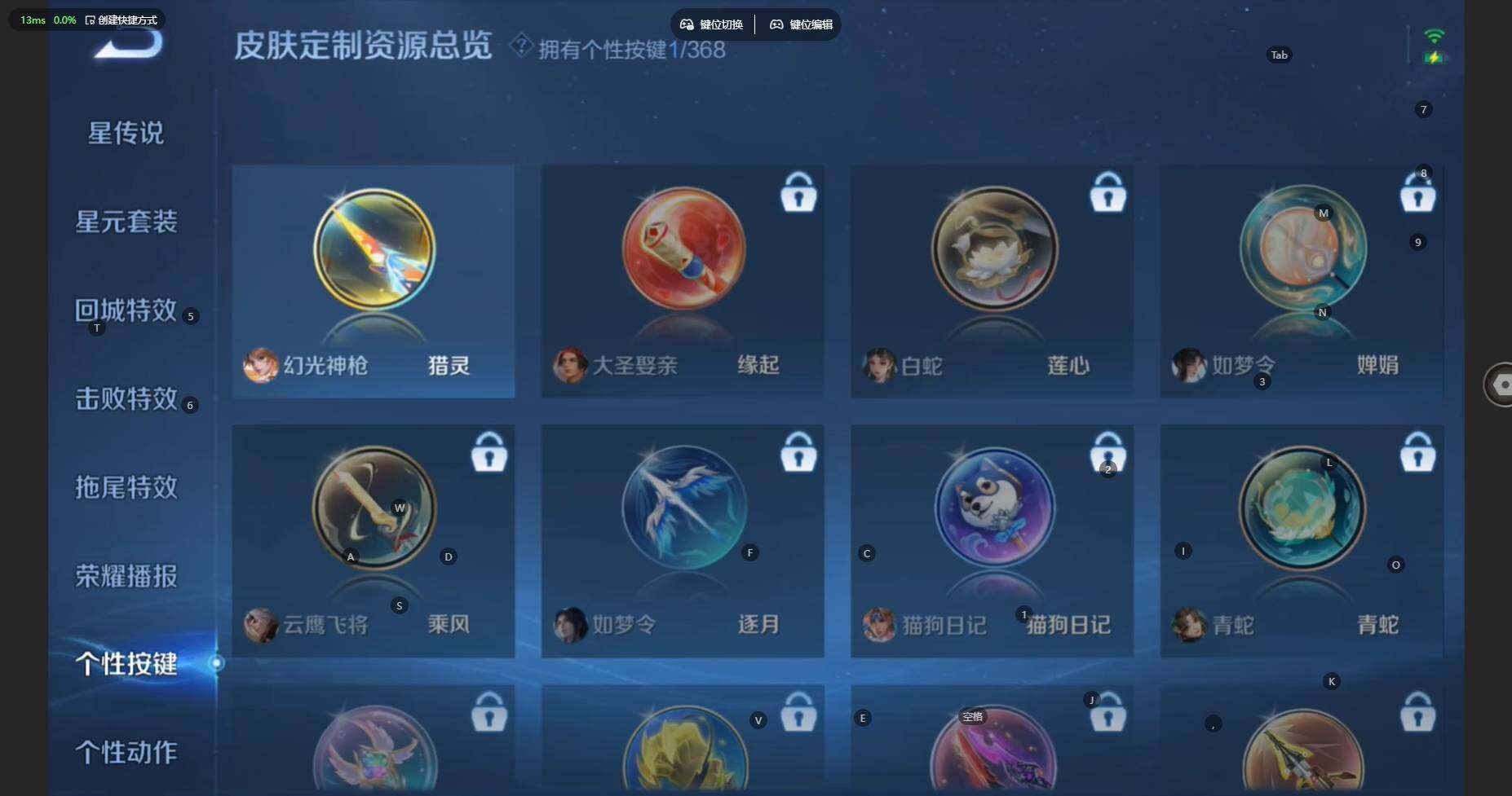 WZBSY460174王者荣耀账号详情图14