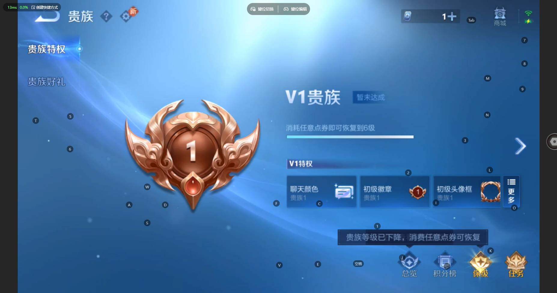 WZBSY460174王者荣耀账号详情图15