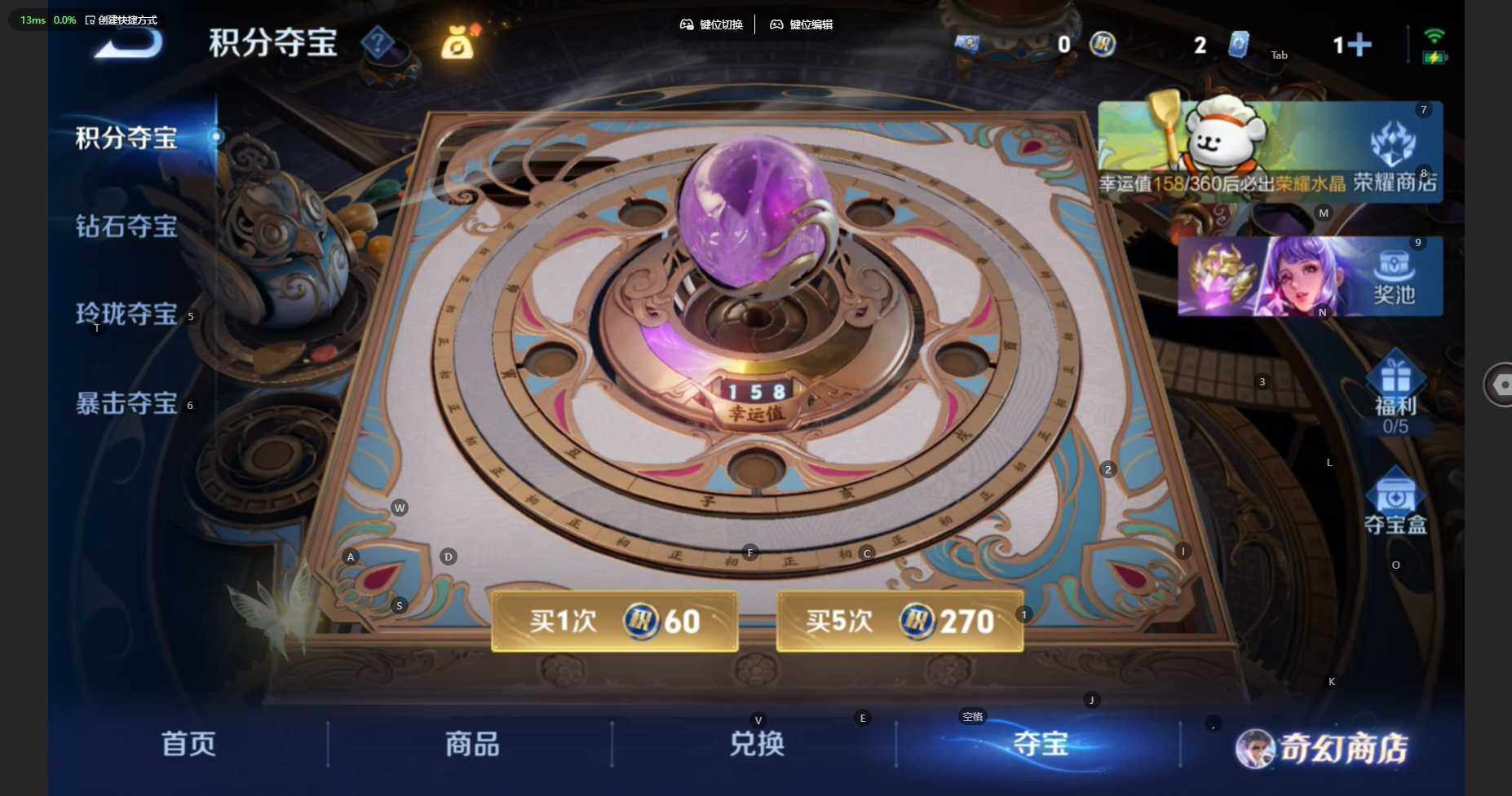 WZBSY460174王者荣耀账号详情图16