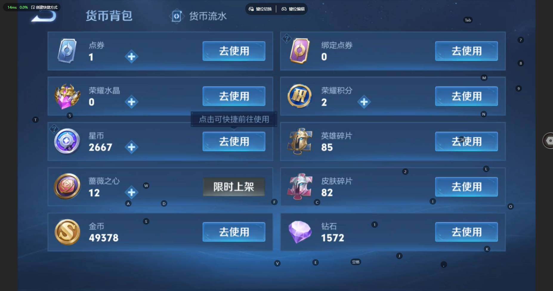 WZBSY460174王者荣耀账号详情图17