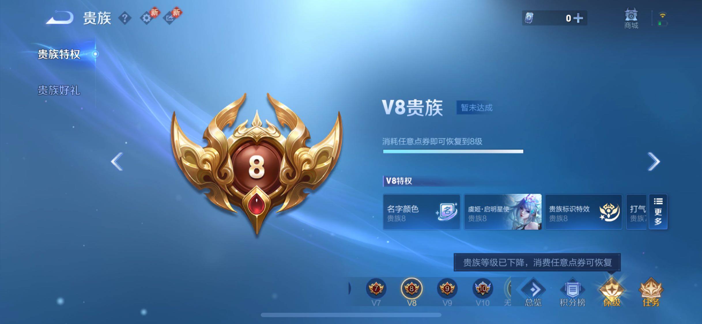 WZCMW462306王者荣耀账号详情图19