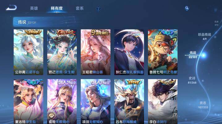 WZ03461694王者荣耀账号详情图18