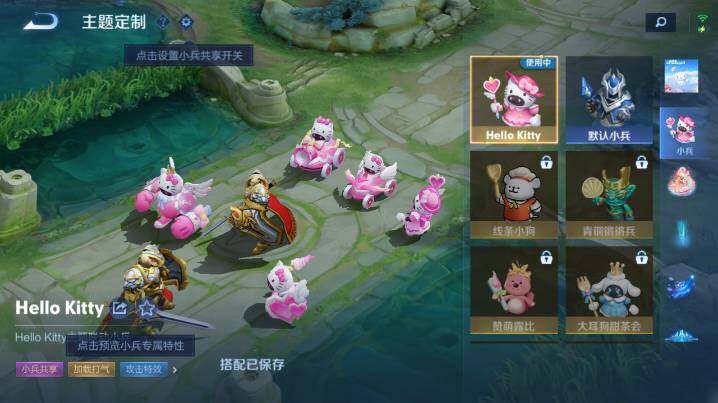 WZ03461694王者荣耀账号详情图20