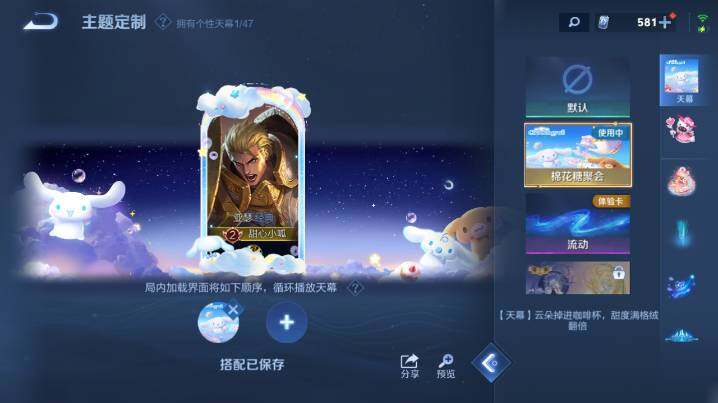 WZ03461694王者荣耀账号详情图21