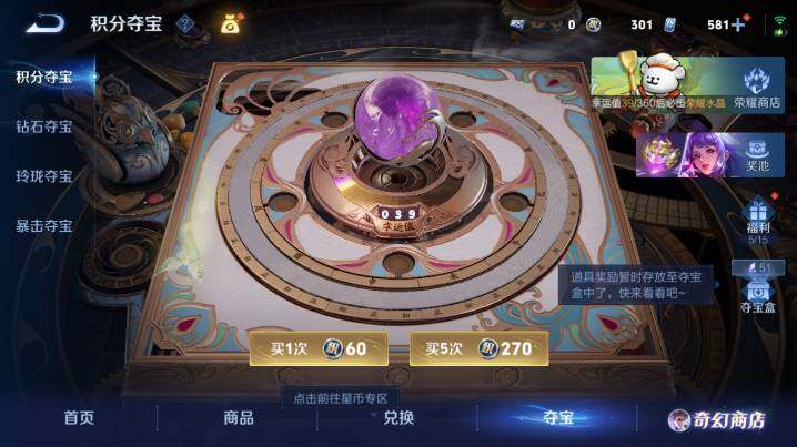 WZ03461694王者荣耀账号详情图26