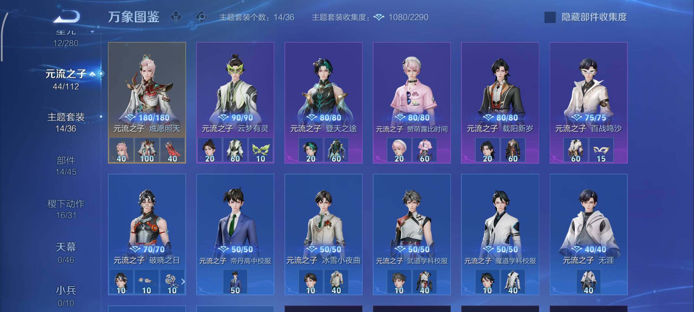 WZCMW462628王者荣耀账号详情图11